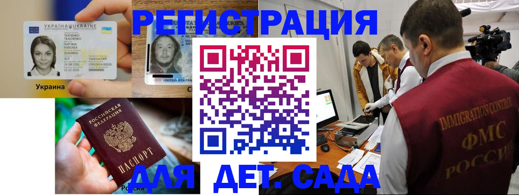 прописка в квартире в Электроуглях